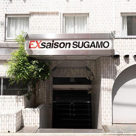 Oyo Hotel Exsaison Sugamo 도쿄 외부 사진